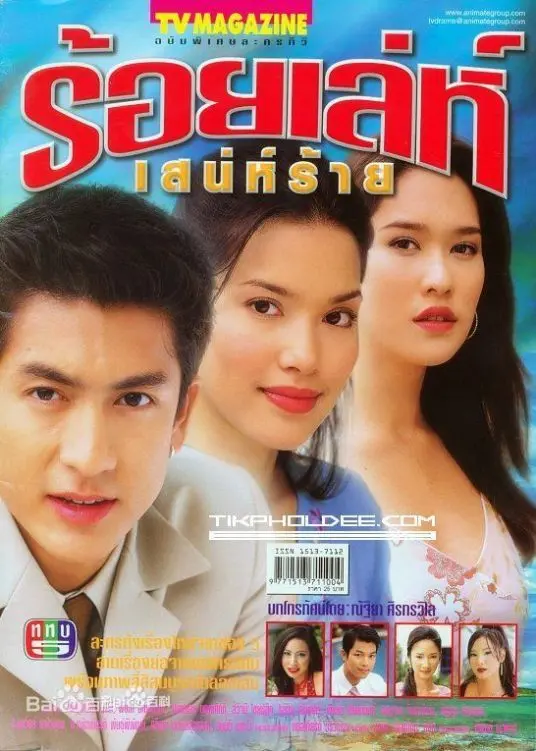 浪漫喜剧《千方百计爱上你》：爱情的奇妙冒险与转折