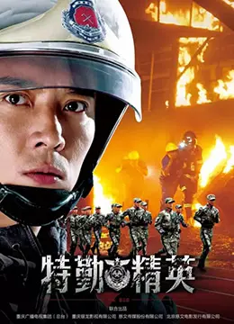 《特勤精英》：生死一线间的勇敢与牺牲，年度动作巨制