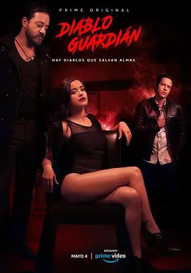 《恶魔守卫 第二季》：暗黑力量觉醒，悬疑再升级！