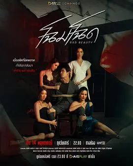 《改头换面》：一场关于身份、欲望与救赎的惊悚迷局