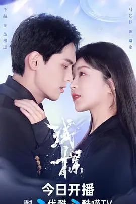 人性迷局，《试探》：一场关于欲望、背叛与救赎的心理游戏！