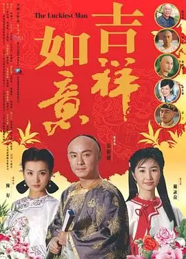 《天下无双2004》：梁朝伟王菲颠覆演绎，喜剧外壳下的情感内核与人生哲学！