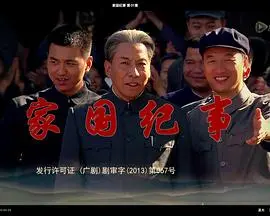 《家国纪事》：镜头下的泰国青春，一段关于成长与身份认同的诗意旅程