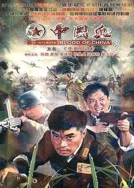 《生死归途》影评：战争与人性的挣扎，一段触及灵魂的回家路