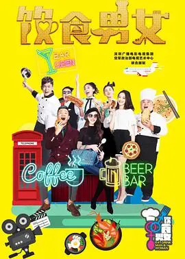 《饮食男女》：李安镜头下的家庭百味，酸甜苦辣才是真滋味！