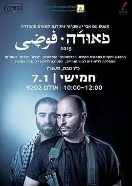 《高墙边的混乱》第一季：揭秘监狱人生百态，笑泪齐飞的真实写照！