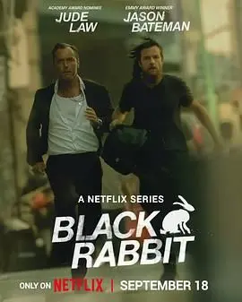 深入《黑兔》迷雾：一场关于爱情、记忆与真相的惊悚之旅，结局反转令人窒息！