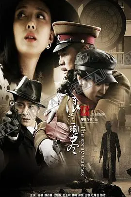 《浪花淘尽》：时代洪流下的爱恨纠葛，看小人物如何谱写命运的史诗！